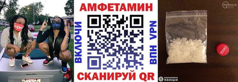 Купить закладки  Морозовск  АМФ Розовый 
