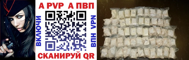 Alfa_PVP СК КРИС  Купить где  Морозовск 