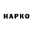 Конопля планчик FOMO channel