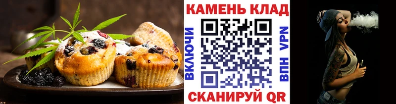 Еда ТГК конопля  Купить  Морозовск 