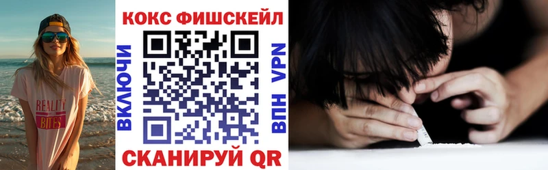 Кокаин VHQ  Купить  Морозовск 
