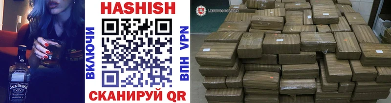 Гашиш VHQ  Купить где  Морозовск 