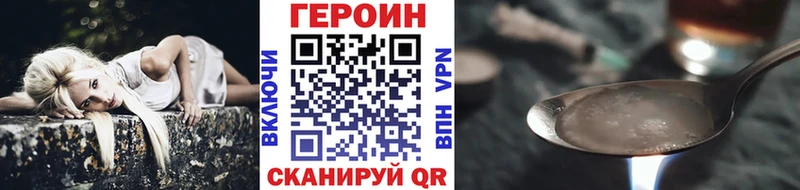 Купить где  Морозовск  ГЕРОИН Афган 