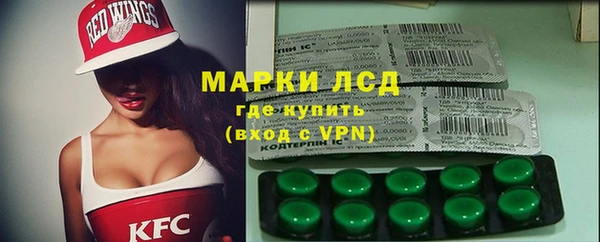 дистиллят марихуана Горняк