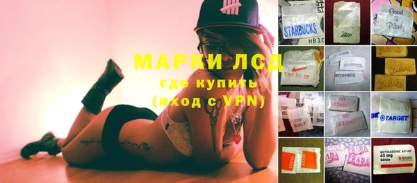 дистиллят марихуана Горняк