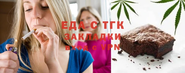 не бодяженный Горно-Алтайск