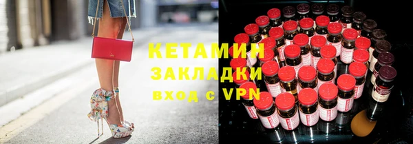 дистиллят марихуана Горняк