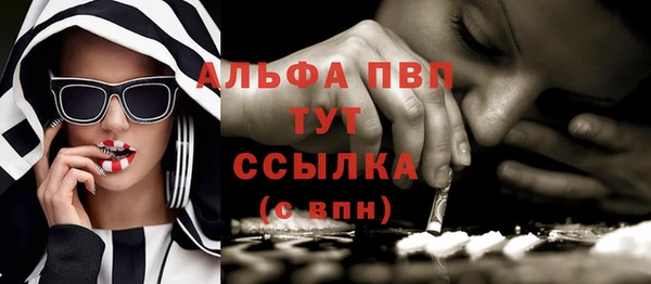 дистиллят марихуана Горняк