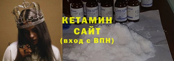 не бодяженный Горно-Алтайск