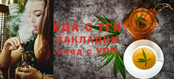 гидра Горнозаводск