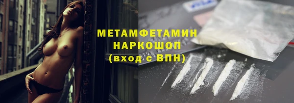 дистиллят марихуана Горняк