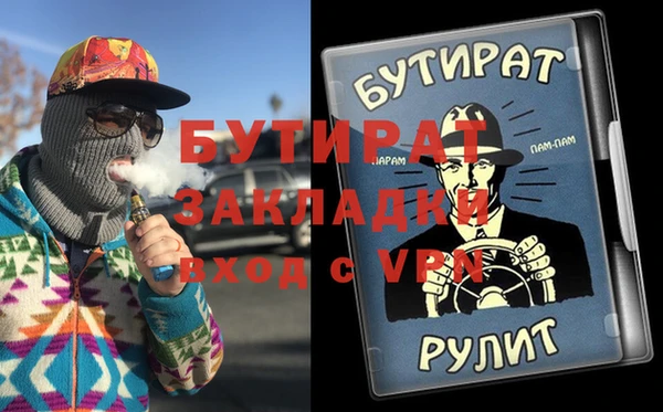 не бодяженный Горно-Алтайск