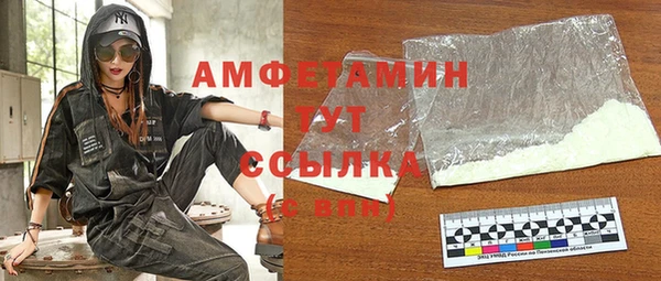 дистиллят марихуана Горняк