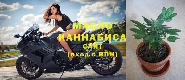 дистиллят марихуана Горняк