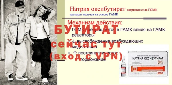 не бодяженный Горно-Алтайск