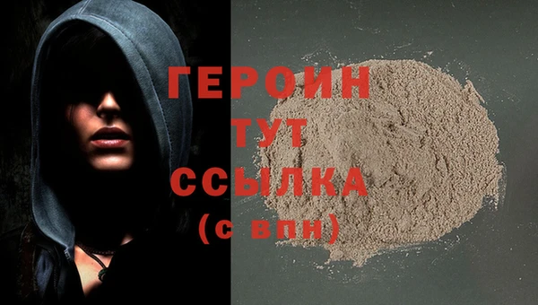 не бодяженный Горно-Алтайск