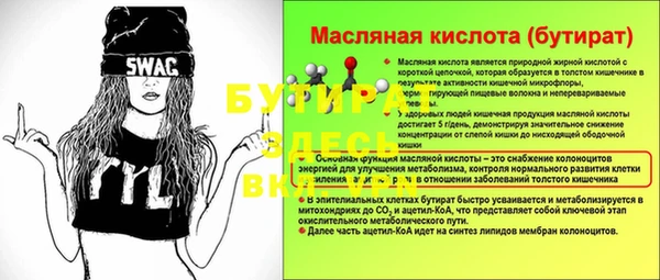 не бодяженный Горно-Алтайск