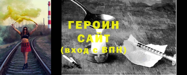 не бодяженный Горно-Алтайск