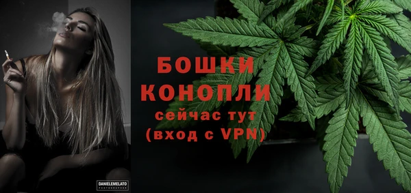 дистиллят марихуана Горняк