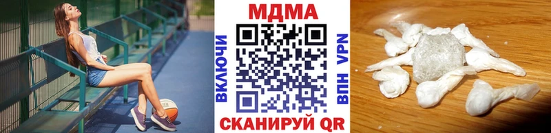 Купить где  Морозовск  МДМА Molly 