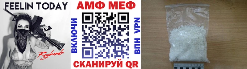 Первитин Methamphetamine  Купить закладки  Морозовск 
