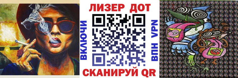 Купить где  Морозовск  Марки N-bome 1,8мг 