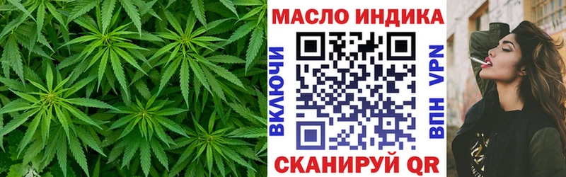 ТГК жижа  Купить  Морозовск 