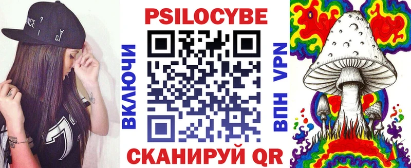 Галлюциногенные грибы мухоморы  Купить где  Морозовск 